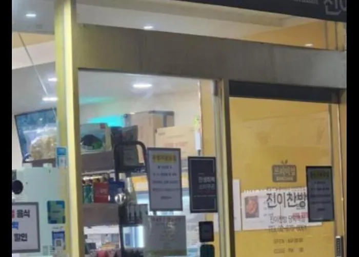 마누 * 서울특별시