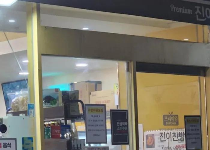 마누 서울특별시